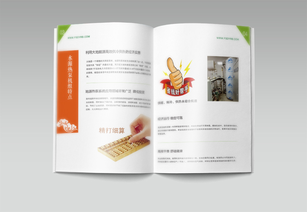 天宇滤材画册