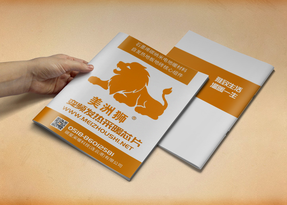 美洲狮经销商手册设计
